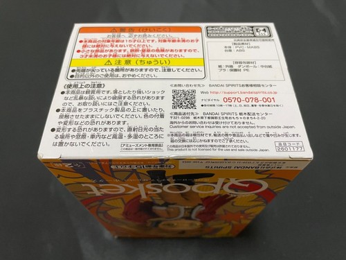 Figure Anime Stranger Things Sailor Moon Dragon Ball Q posket Banpresto Bandai - Picture 212 of 404