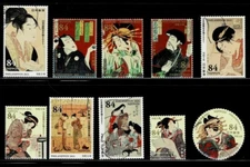 Japan 2021 Phila Nippon Philatelic Exhibition 84Y Complete Used Set Sc# 4531 a-j