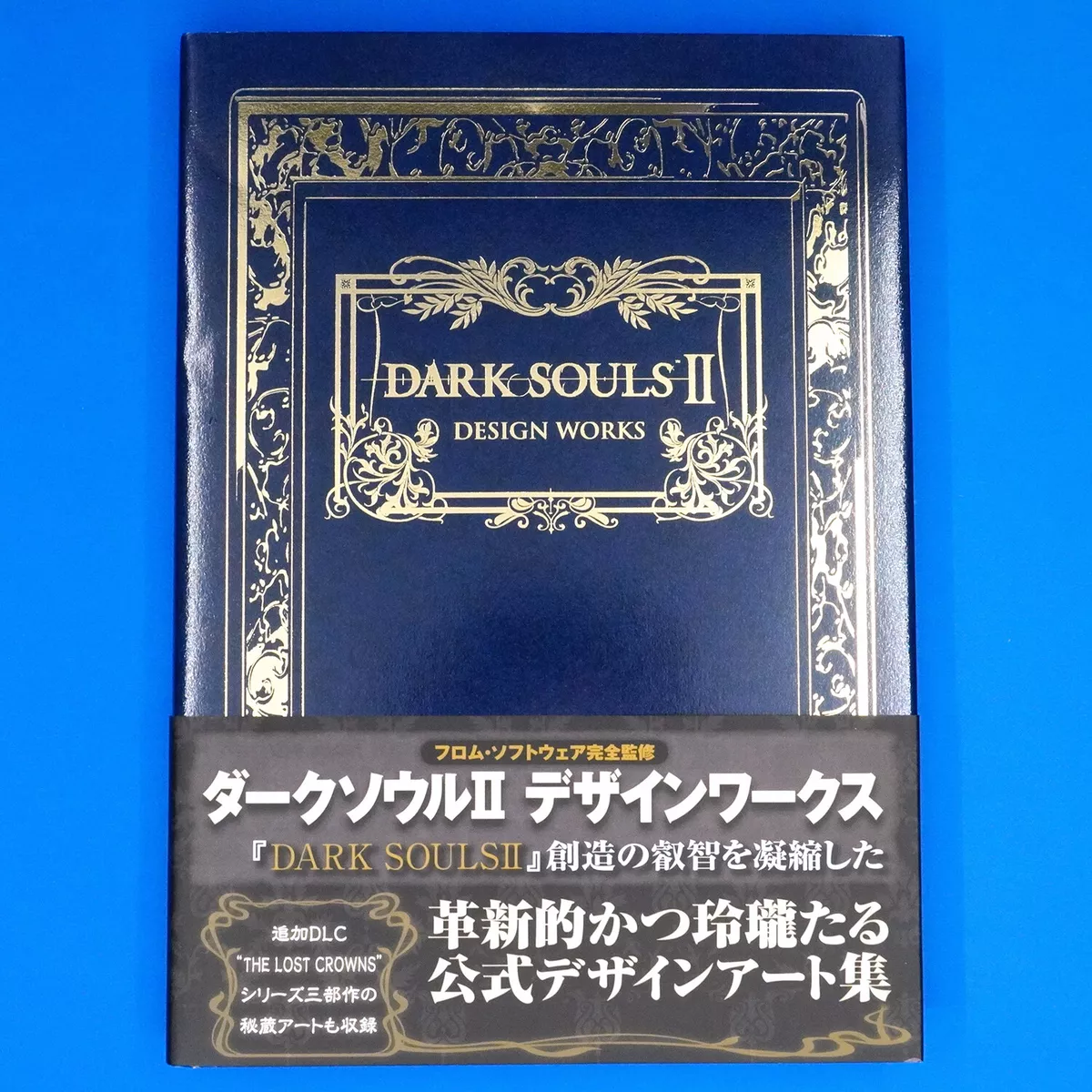 Dark Souls - Design Works, Artbook