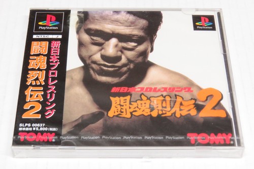 Sony PlayStation 1 PS1 Japan Games Consoles PocketStation CHOICE NEW SEALED - Picture 180 of 205