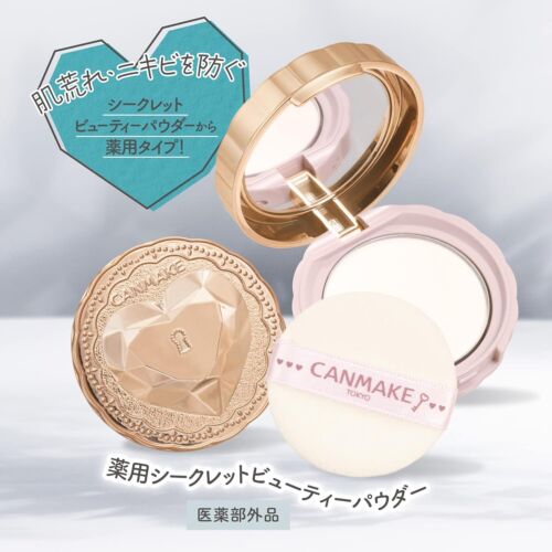 Canmake Tokyo M01 Medicated Secret Beauty Powder Clear 0.2oz Japan - US Seller - Picture 5 of 5
