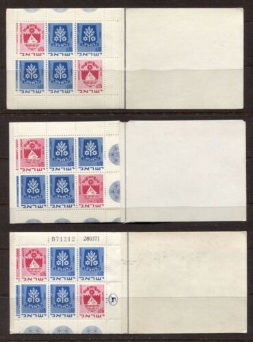 IZRAEL 1971, EMBLEMATY MIEJSKIE, Scott 389a x 2; 3 RÓŻNE BROSZURY, KOMPLETNE, MNH - Zdjęcie 1 z 2