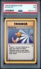 1999 POKEMON BASE SET UNLIMITED #78 SCOOP UP PSA 7