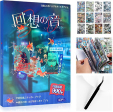 990Pcs Japanese Sticker Book for Journaling Adult, Cute Scrapbook Stickers