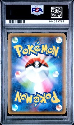 2021 POKEMON JAPANESE SV-P PROMO YU NAGABA X POKEMON CARD #208