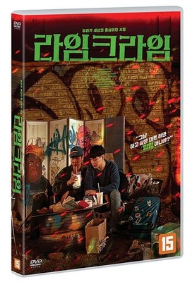 LIMECRIME (2021 - Lee Seung-hwan, Yoo Jae-wook) Korean Movie DVD NEW