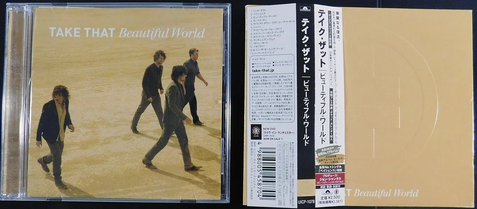 Take That - Beautiful World/2006 the 4th Studio Album Japan Pressing CD,OBI,rare - Image 3 of 4