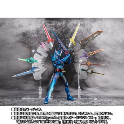 NEW Bandai Kamen Rider Xross Saber 10 Seiken Set Kamen Rider Saber