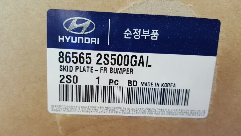 OEM 86565-2S500GAL Front Bumper Skid Plate ix35 for Hyundai Tucson