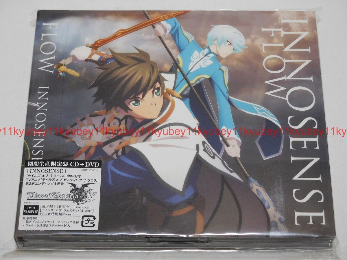 New FLOW INNOSENSE First Limited Edition Tales of Zestiria the X