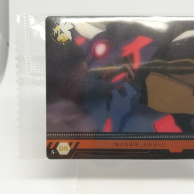 S-07 EVA-01 Neon Genesis Evangelion 2.0 CARD BANDAI 2010 Japan | eBay