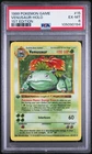 1999 Pokemon Venusaur Base Set Shadowless 1st Edition Holo #15 New Cert PSA 6