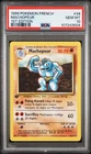 1999 Pokemon FRENCH 1st Edition Base Set Machopeur-Machoke 34/102 PSA 10 GEM
