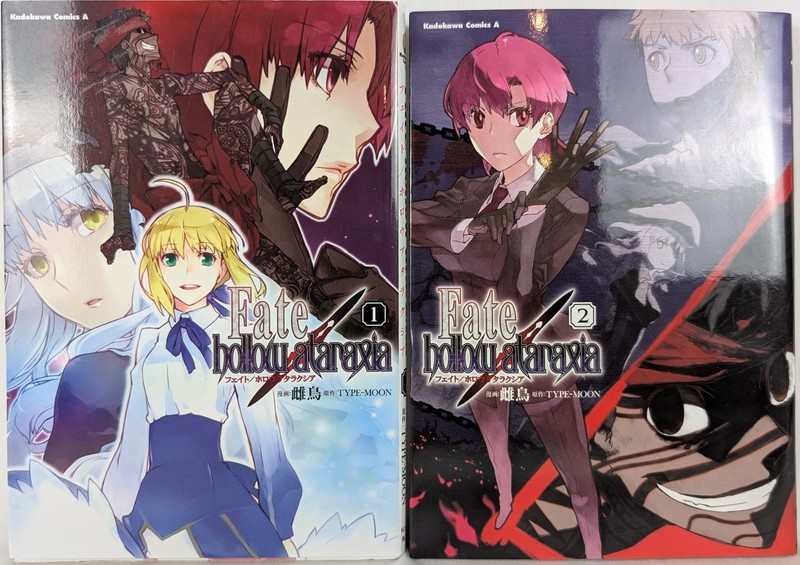 Fate/Hollow Ataraxia - Volumes 1 & 2 Type Moon Manga Japanese Langue Book Bundle