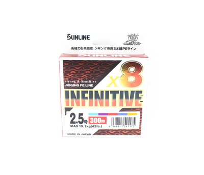 Sunline P.E Line X8 Infinitive Jigging 300m P.E 2.5 42lb Multi (5575)