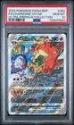 Pokemon Charizard Vstar Swsh Black Star Promo 262 Ultra Premium Coll. PSA 10