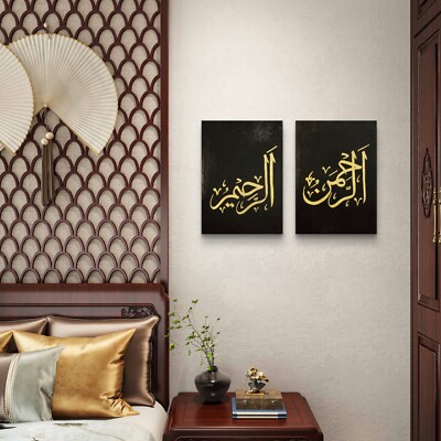 Arabic calligraphy art Gold Leaf painting | eBay