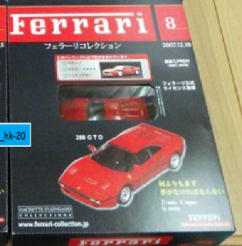 GTO Hachette 1/43 Ferrari Collection 8 Miniature Car Japan Magazine model   - Picture 1 of 1
