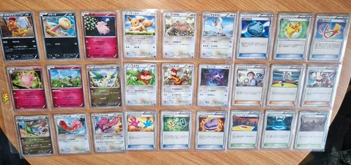 Lot de 83 Cartes Pokémon Japonaises - Série Rising Fist - XY3 - Zdjęcie 3 z 4