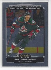 22-23 OPC Platinum Complete Your MARQUEE ROOKIES Set
