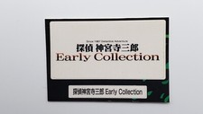 Combine/Free Shipping Detective Saburo Jinguji Memory Card Sticker PlayStation 1