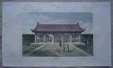 1853 print VIEW OF WESTERN GATE OF PEKING BEIJING, CHINA (#8)