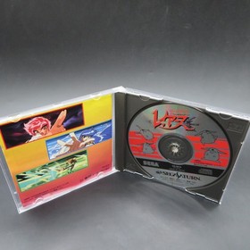 Magic Knight Rayearth Sega Saturn Limited Edition with Manual Japanese Version