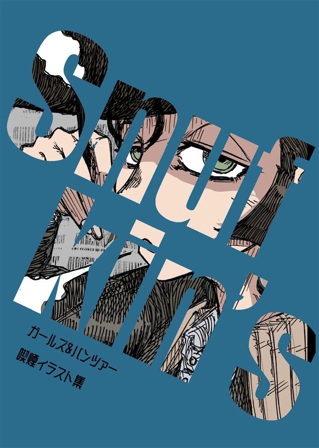 Doujinshi Girls und Panzer Art Book A5/ C106 Toudai Moto Kurashi - Image 1 of 1