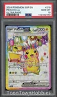 PSA 10 Pokemon - Pikachu ex 219/191 - Surging Sparks