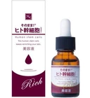 Shinei Just as it is! Human Stem Cell Rich Serum 20ml Japan