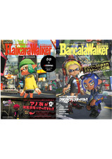 Haikara Bancala Walker by Splatoon 2 3 Art Book Illustration Nintendo KADOKAWA