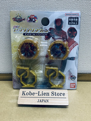 Bandai No.1 Sentai Gozyuger DX Sentai Ring set King-Ohger & Boonboomger NEW