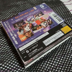 Sega Saturn Soft Desire Premium Pack