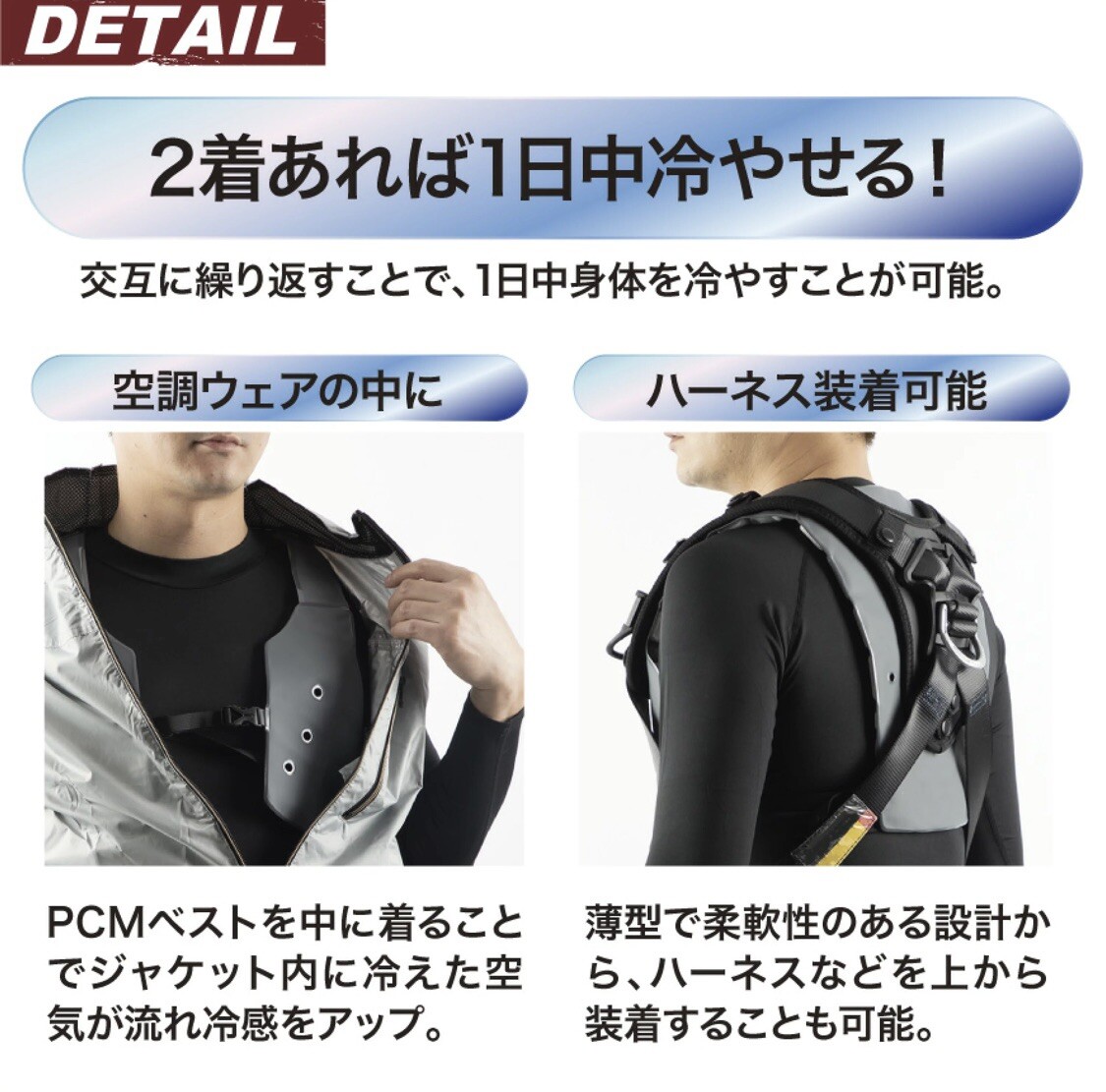 新品未使用　ICEMAN PCM VEST Iceman PCM VEST ICM-PV Ice-cooled vest for heat protection