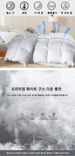 Bread Goose Down Quilt Luxury Duvet Soft Goose Down Duvet Quilt Comforter Duvet - Picture 11 of 20