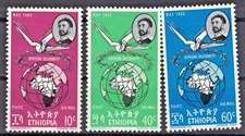 ETHIOPIA:1963 SC#C74-C76 MLH Conf. of African heads of state for African  AL1279