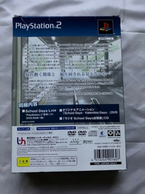 School Days LxH Playstation2 PS2 Import Japan L×H Limited Edition