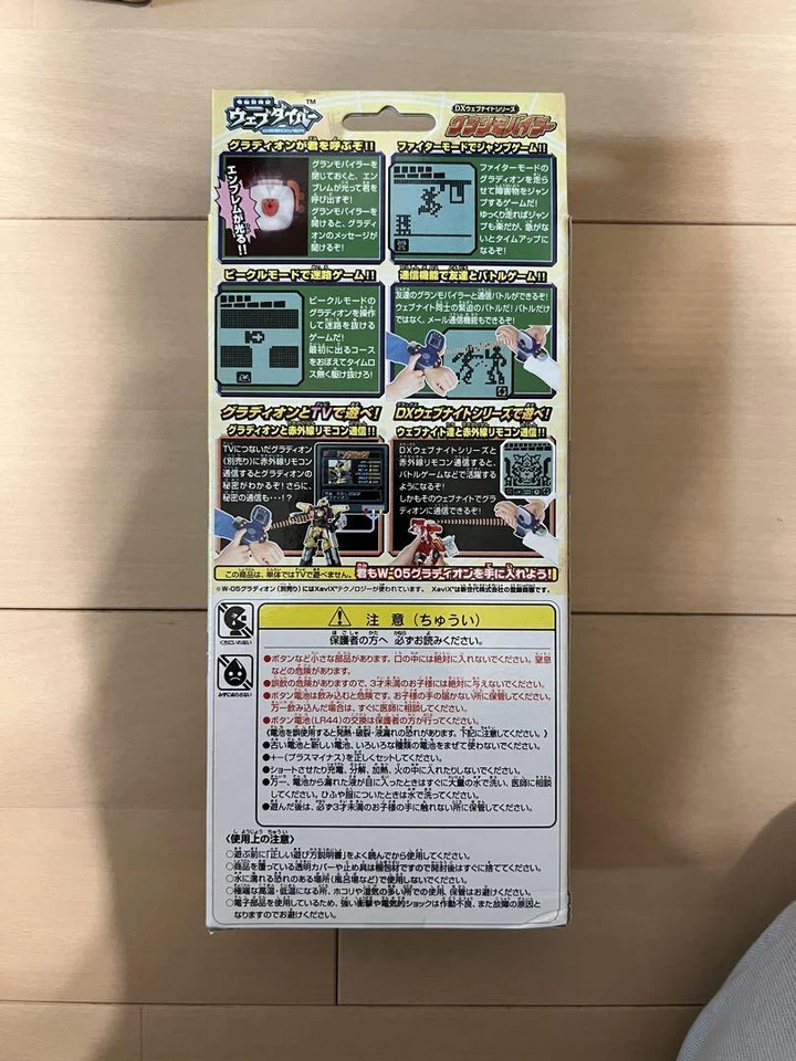 Cyber ​​Adventure Web Diver DX Web Night Series Gran Mobiler TAKARA - Image 3 of 4