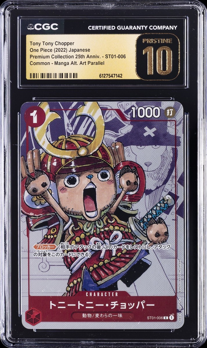 2022 ONE PIECE JAPANESE #ST01-006 TONY TONY CHOPPER CGC 10