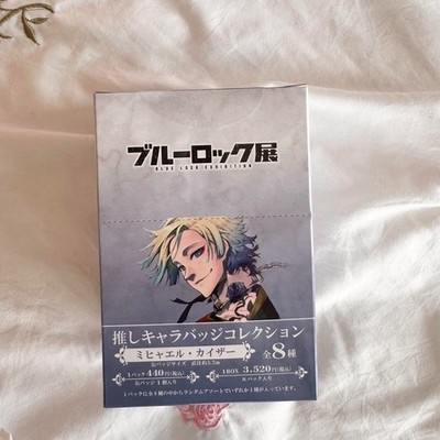 BLUE LOCK Ausstellung 2023 Michael Kaiser Tin Badge Komplettsatz JAPAN Anime