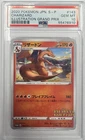 2020 Pokemon JPN S-P Charizard Illustration Grand Prix Promo #143 PSA 10 Gem MT