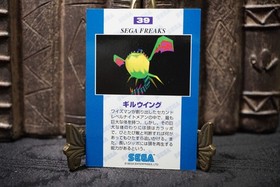 NIGHTS  GILL WING SEGA Saturn SEGA FREAKS  Card  Game No.39 sonic