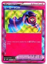 Pokemon Japanese Cyber Judge Card Prices | Holo, Rare, & Graded Cards