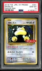 Snorlax Pokemon 2016 Holo Daiichi Pan Promo Japanese 261/XY-P PSA 10