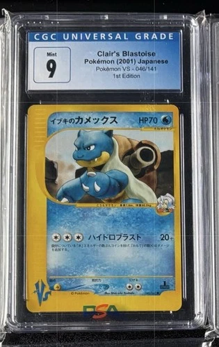 2001 Pokémon Clair’s Blastoise #46 VS 1st Edition - CGC 9