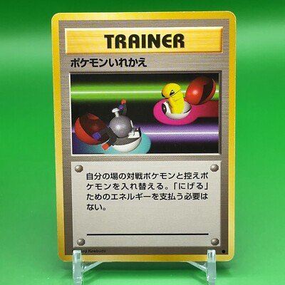 pokemon card exchange near me pokemon exchange Pokemon Card Game TCG Japanese Japan Nintendo Anime F/S  Rare