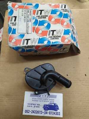 codice uno in the box preço