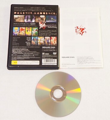 Romancing SaGa: Minstrel Song PS2 PlayStation 2 Japan Version