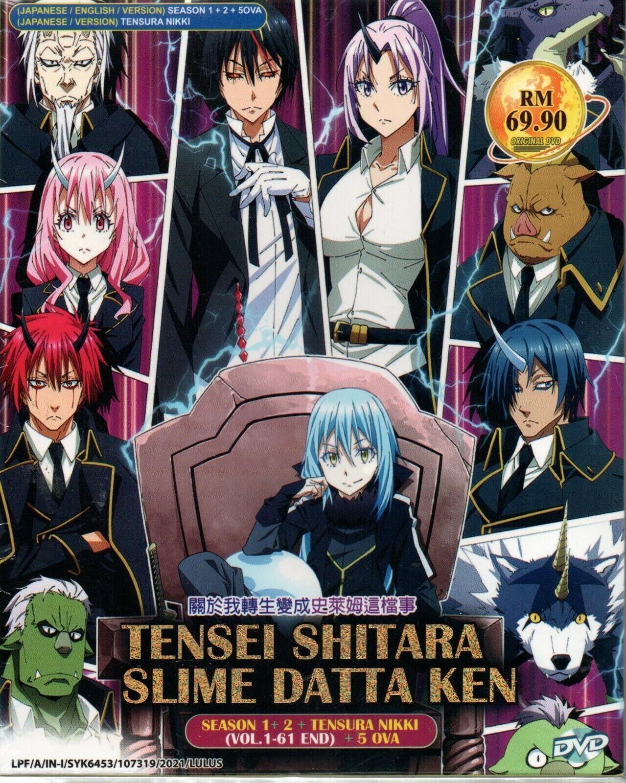 English Dubbed That Time I Got Reincarnated as a Slime: The Movie - Scarlet  Bond