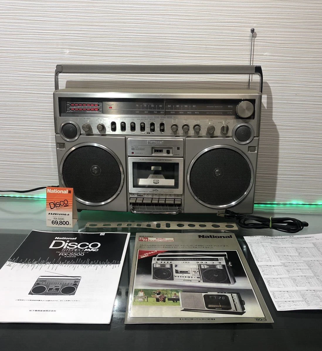 National RX-5500 AM FM Cassette Vintage Boombox Working | eBay